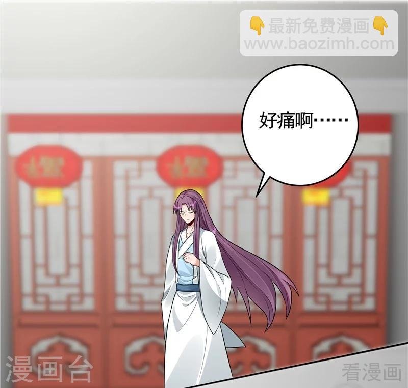 第106话 下一世再相遇吧