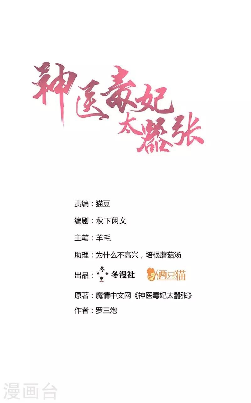 第107话 第二次重生