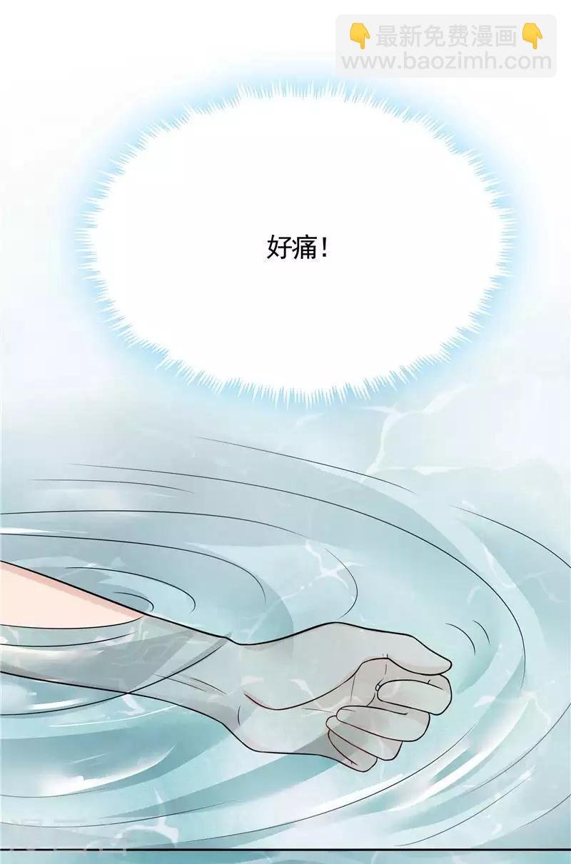 第107话 第二次重生