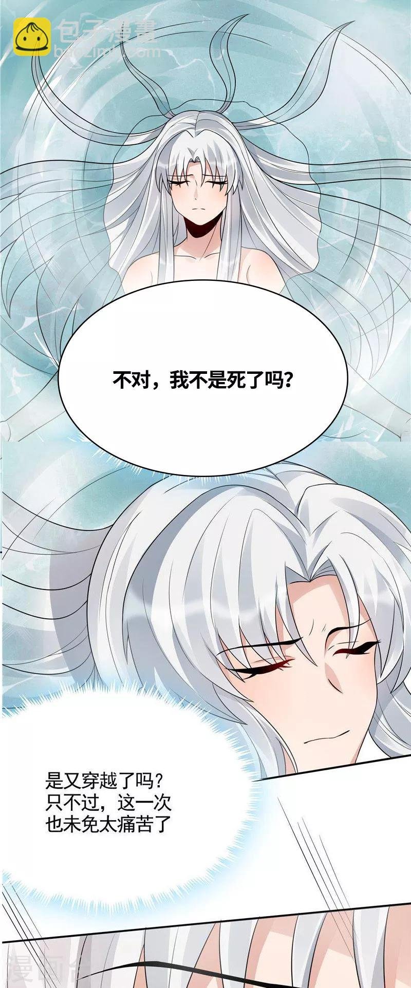 第107话 第二次重生