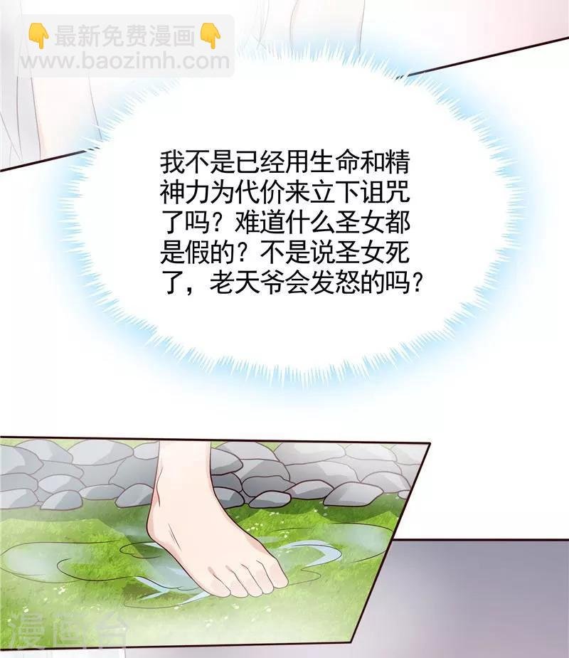 第107话 第二次重生