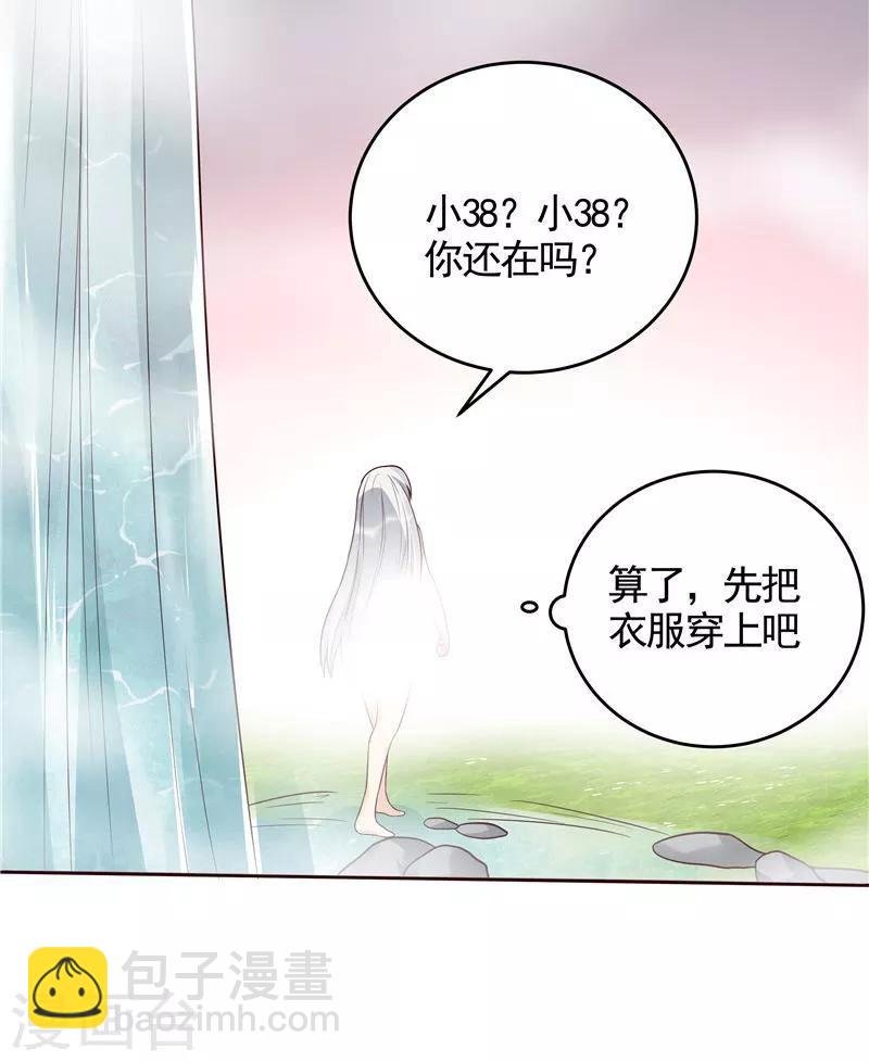 第107话 第二次重生