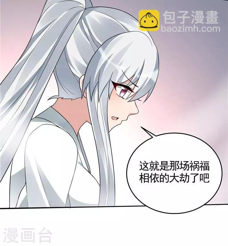 第107话 第二次重生