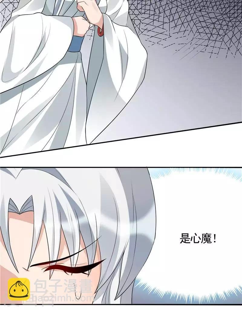 第107话 第二次重生
