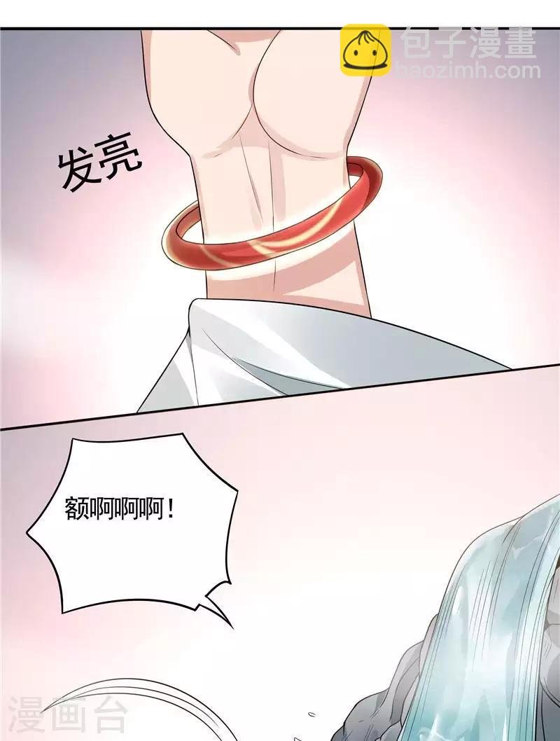 第107话 第二次重生