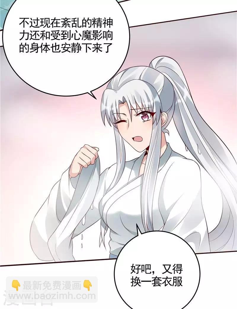 第107话 第二次重生