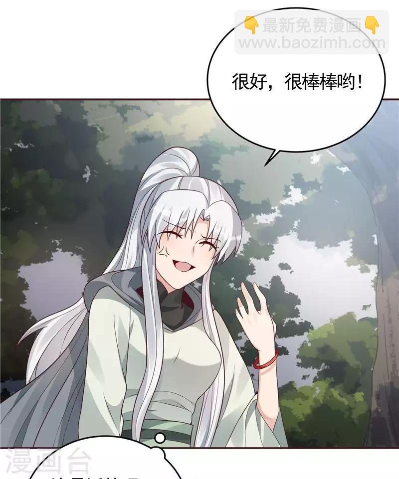 第107话 第二次重生