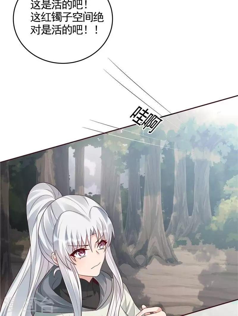 第107话 第二次重生