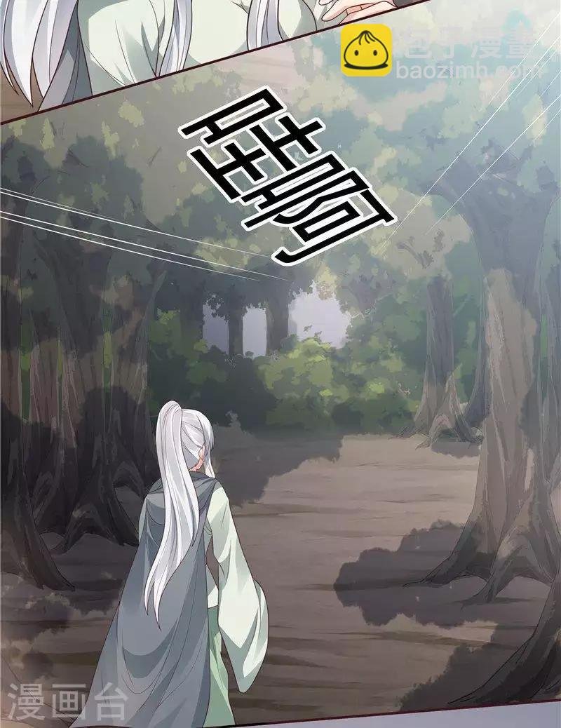 第107话 第二次重生