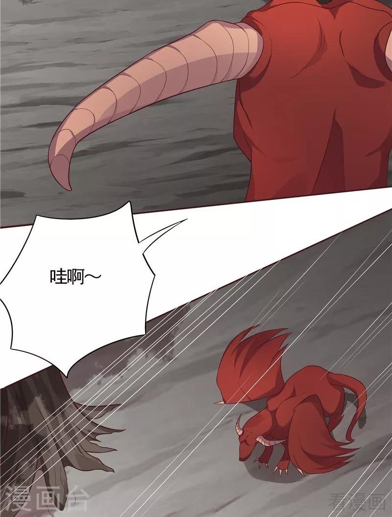 第108话 二十三岁的九级玄师