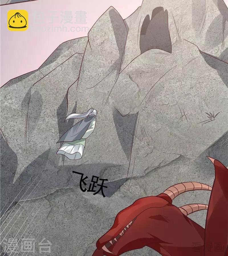 第108话 二十三岁的九级玄师
