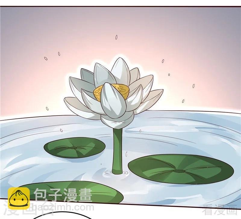第109话 精神力辅佐