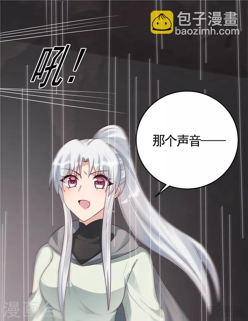 第109话 精神力辅佐