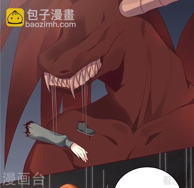 第109话 精神力辅佐