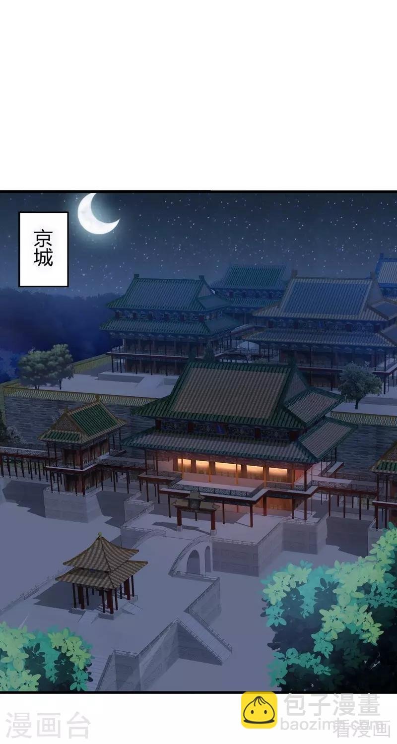 第11话 圣女之星