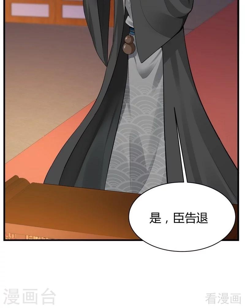 第11话 圣女之星