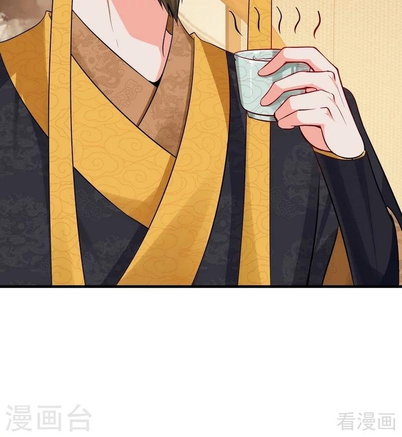 第11话 圣女之星