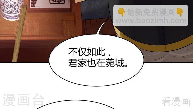 第11话 圣女之星