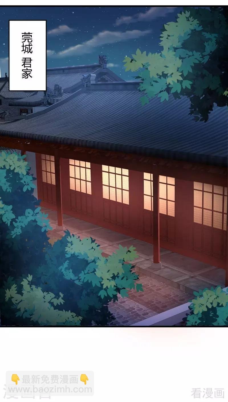 第11话 圣女之星