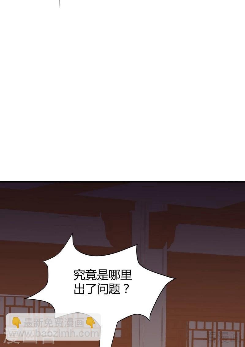 第11话 圣女之星