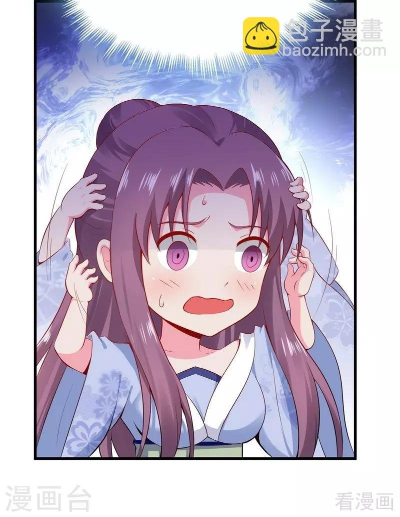 第11话 圣女之星