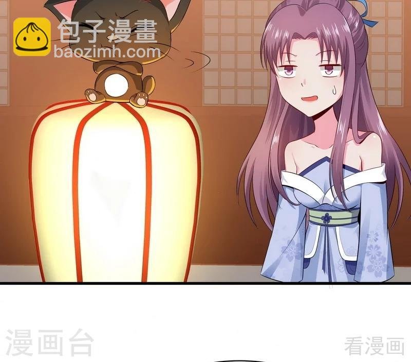 第11话 圣女之星