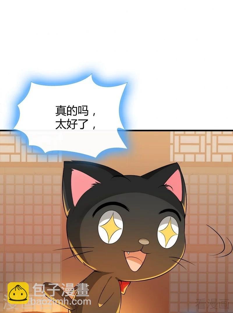 第11话 圣女之星