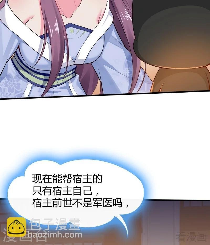第11话 圣女之星