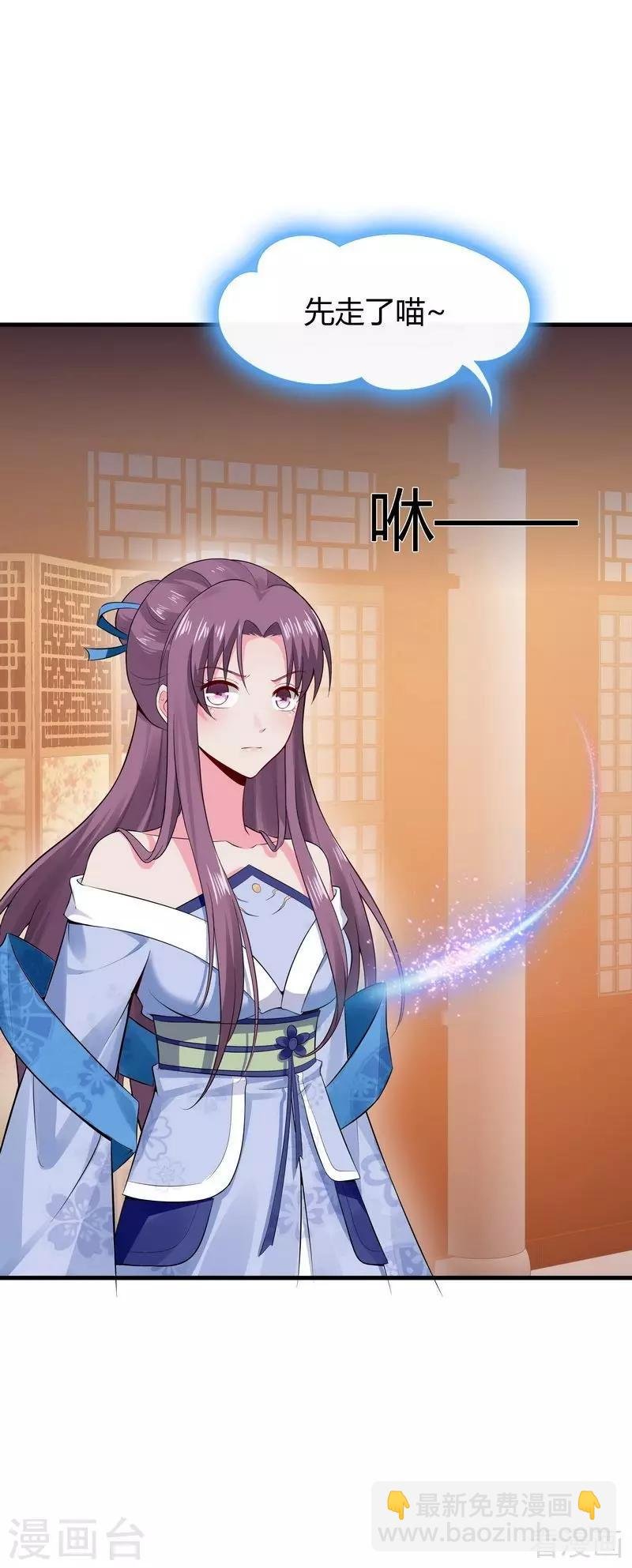 第11话 圣女之星