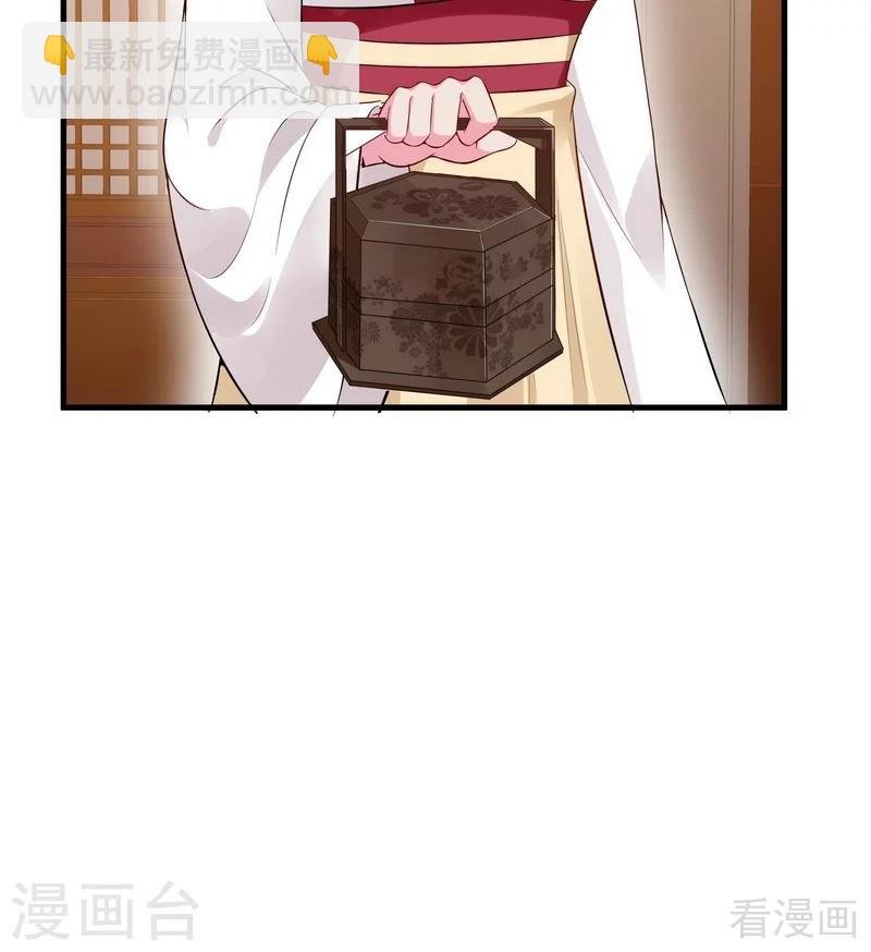 第11话 圣女之星