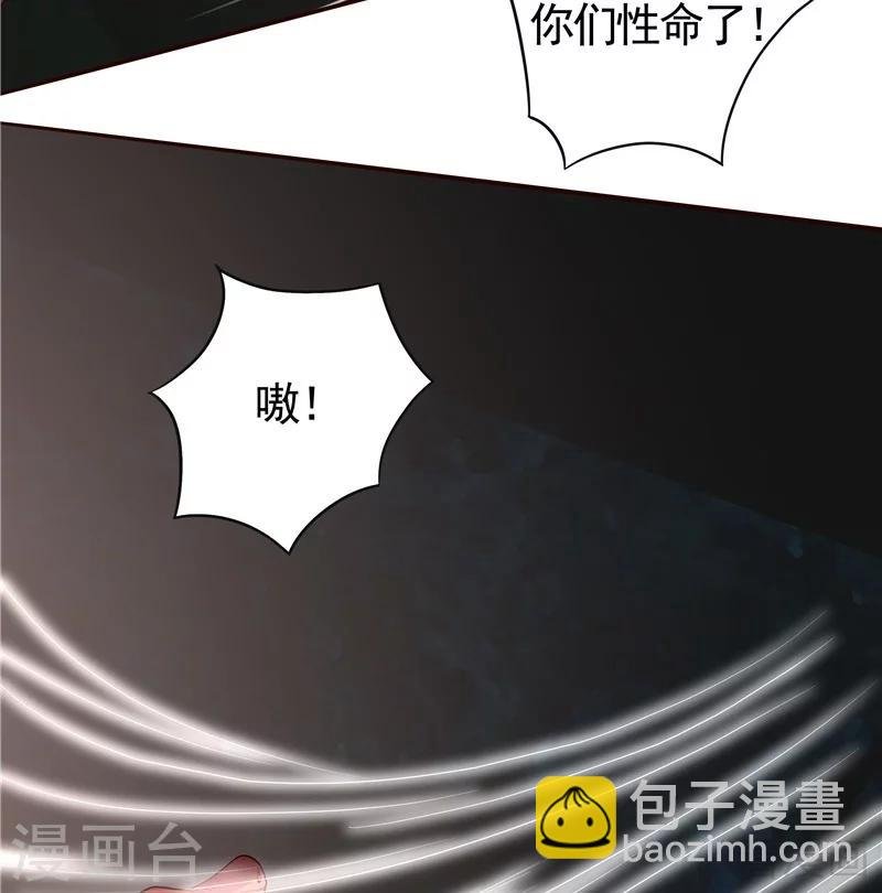 第110话 你让我刮目相看
