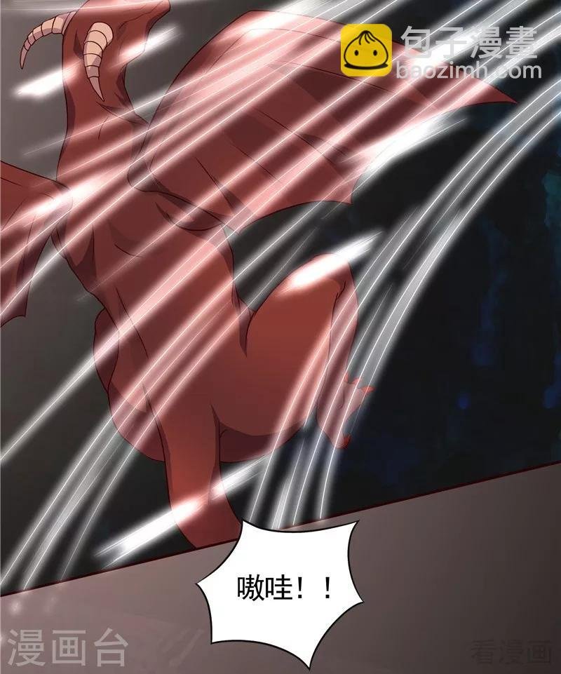 第110话 你让我刮目相看