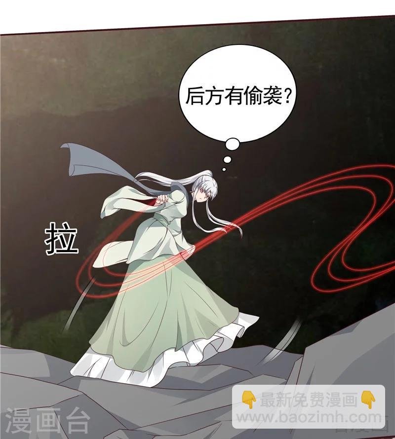 第110话 你让我刮目相看