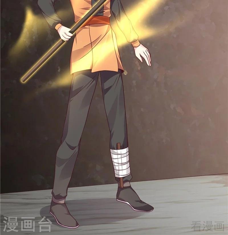 第110话 你让我刮目相看