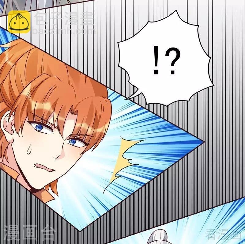 第110话 你让我刮目相看