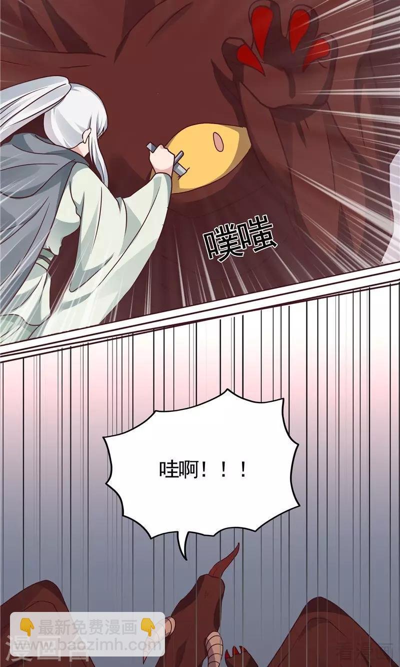 第110话 你让我刮目相看