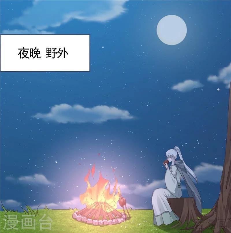 第111话 那是你吗？