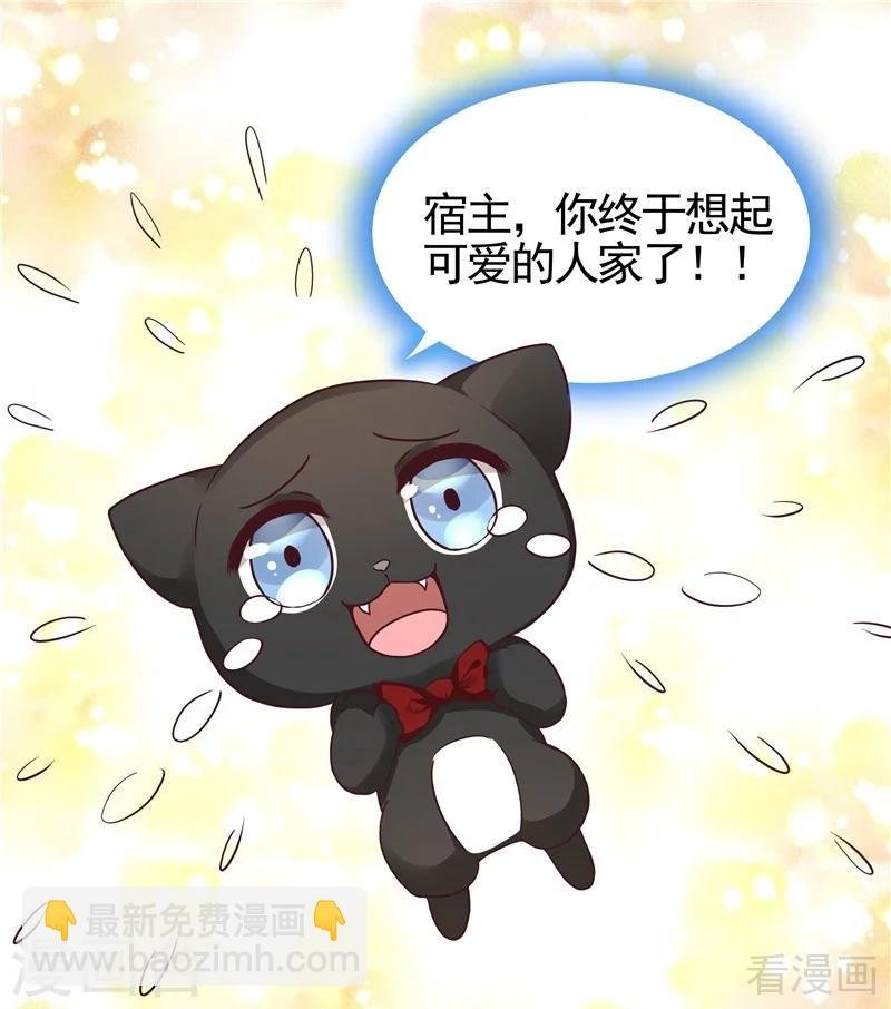 第111话 那是你吗？