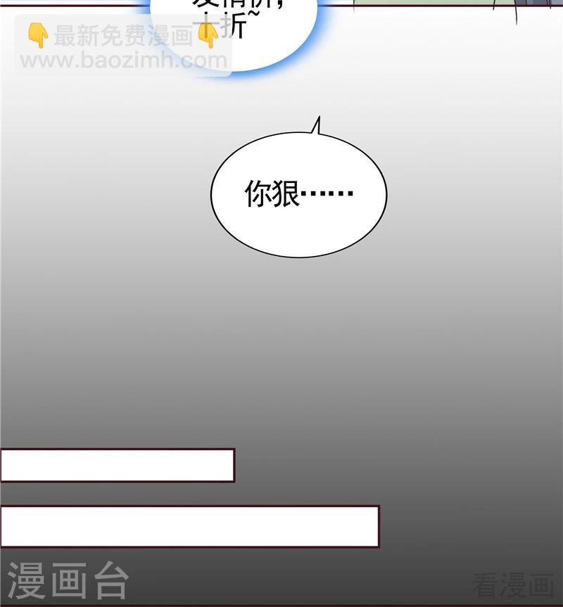 第111话 那是你吗？