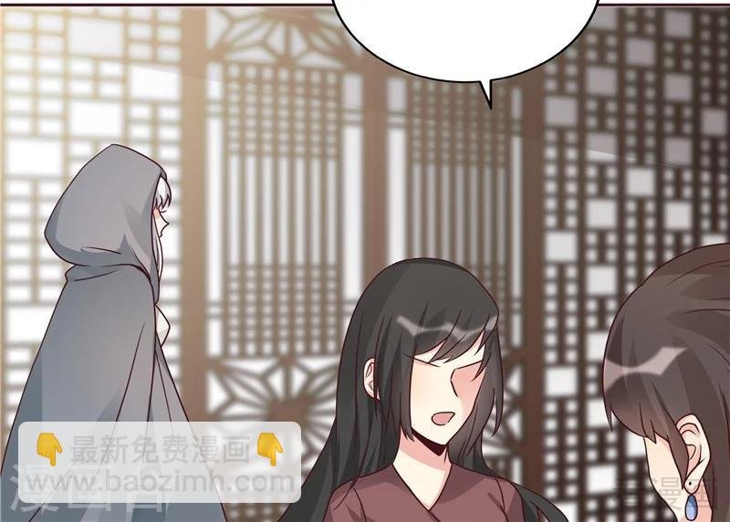 第111话 那是你吗？