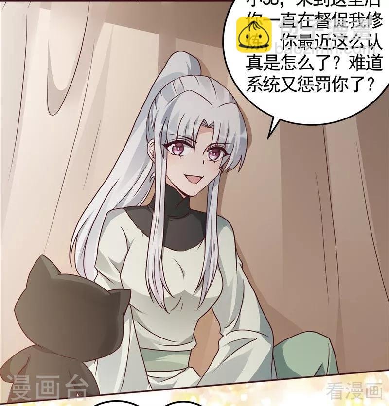 第111话 那是你吗？