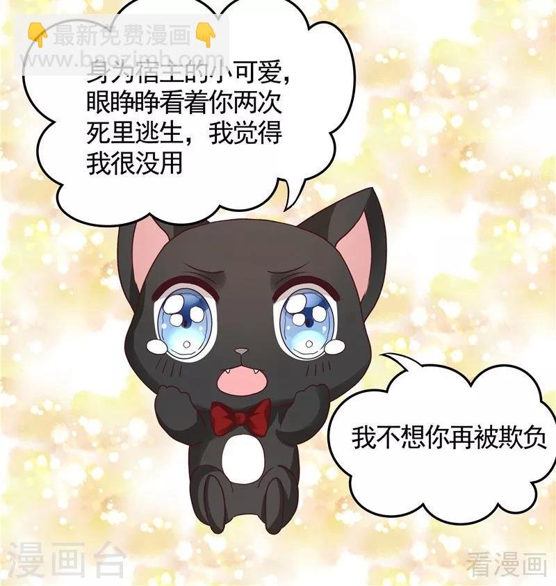 第111话 那是你吗？