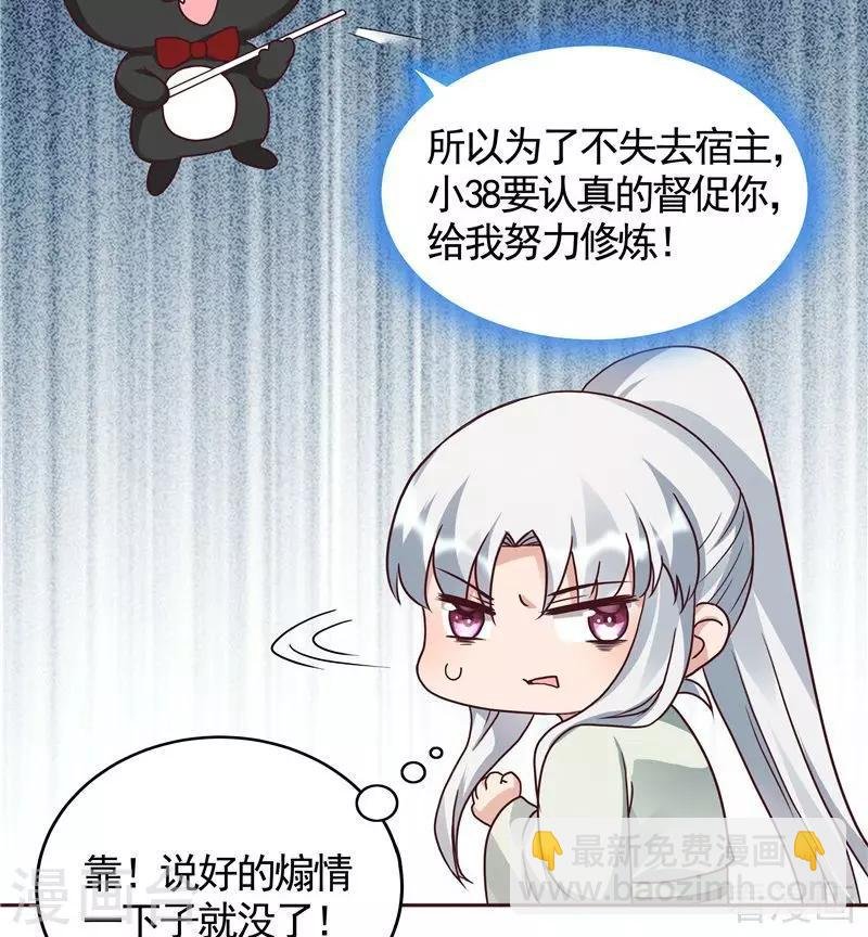 第111话 那是你吗？