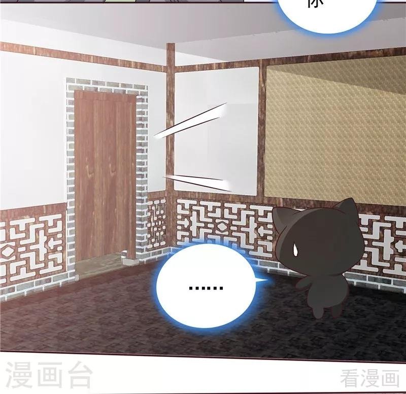 第111话 那是你吗？