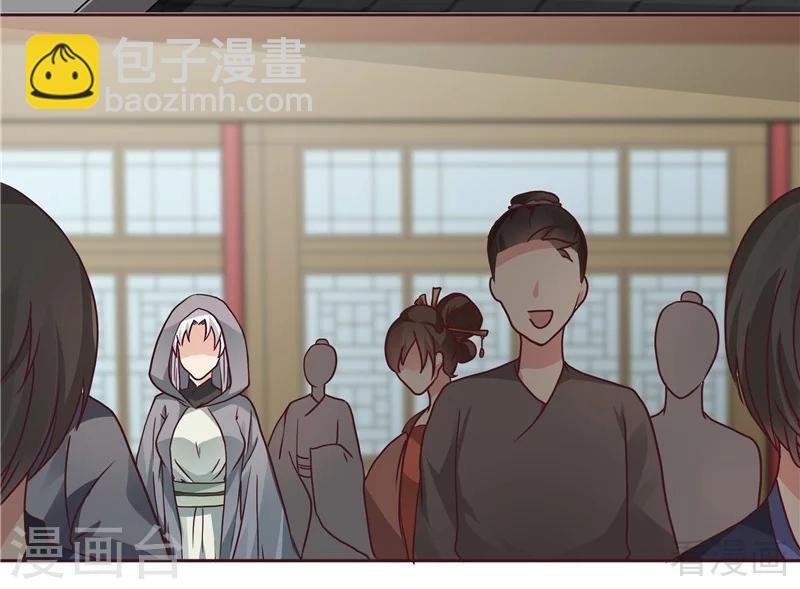第111话 那是你吗？