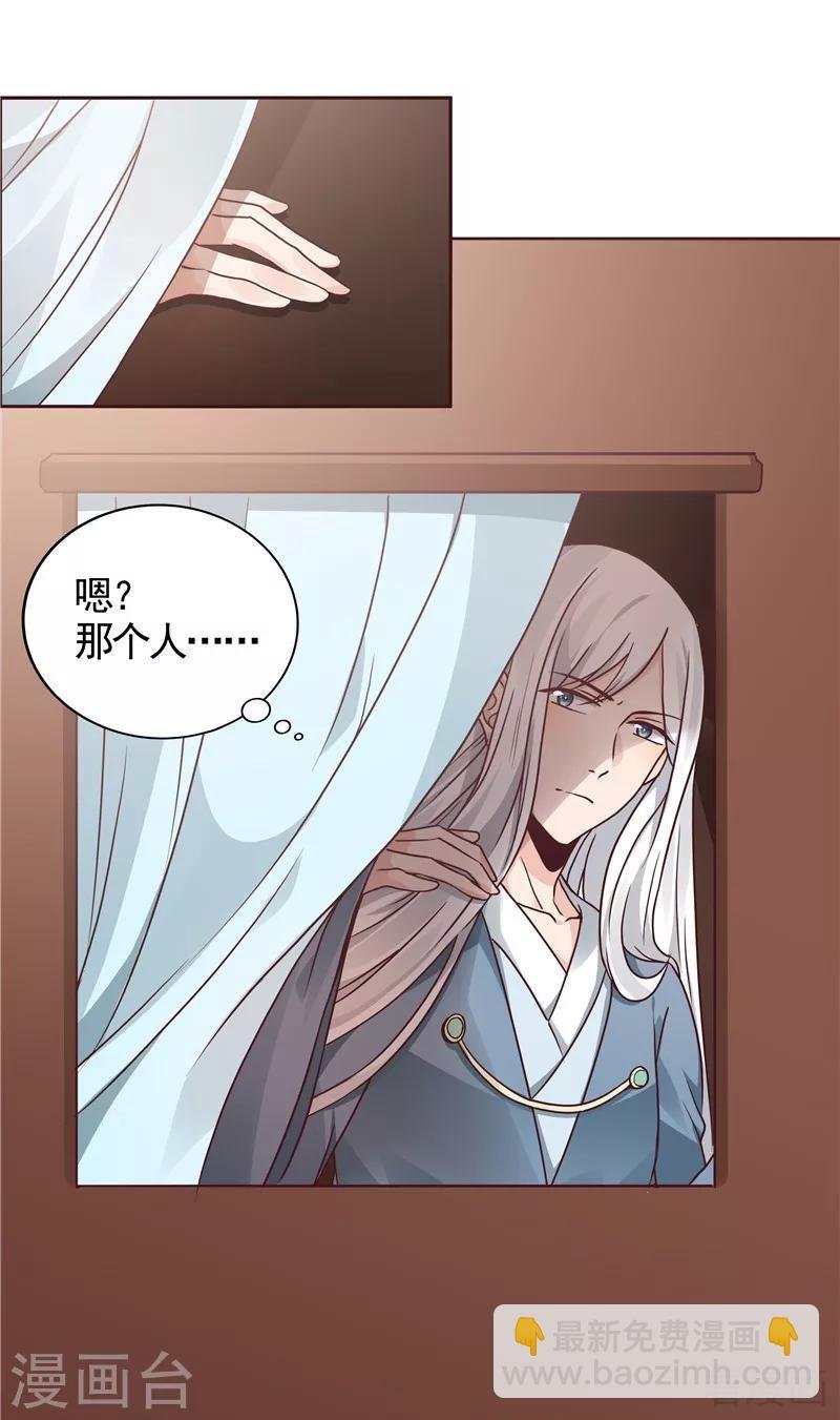 第111话 那是你吗？
