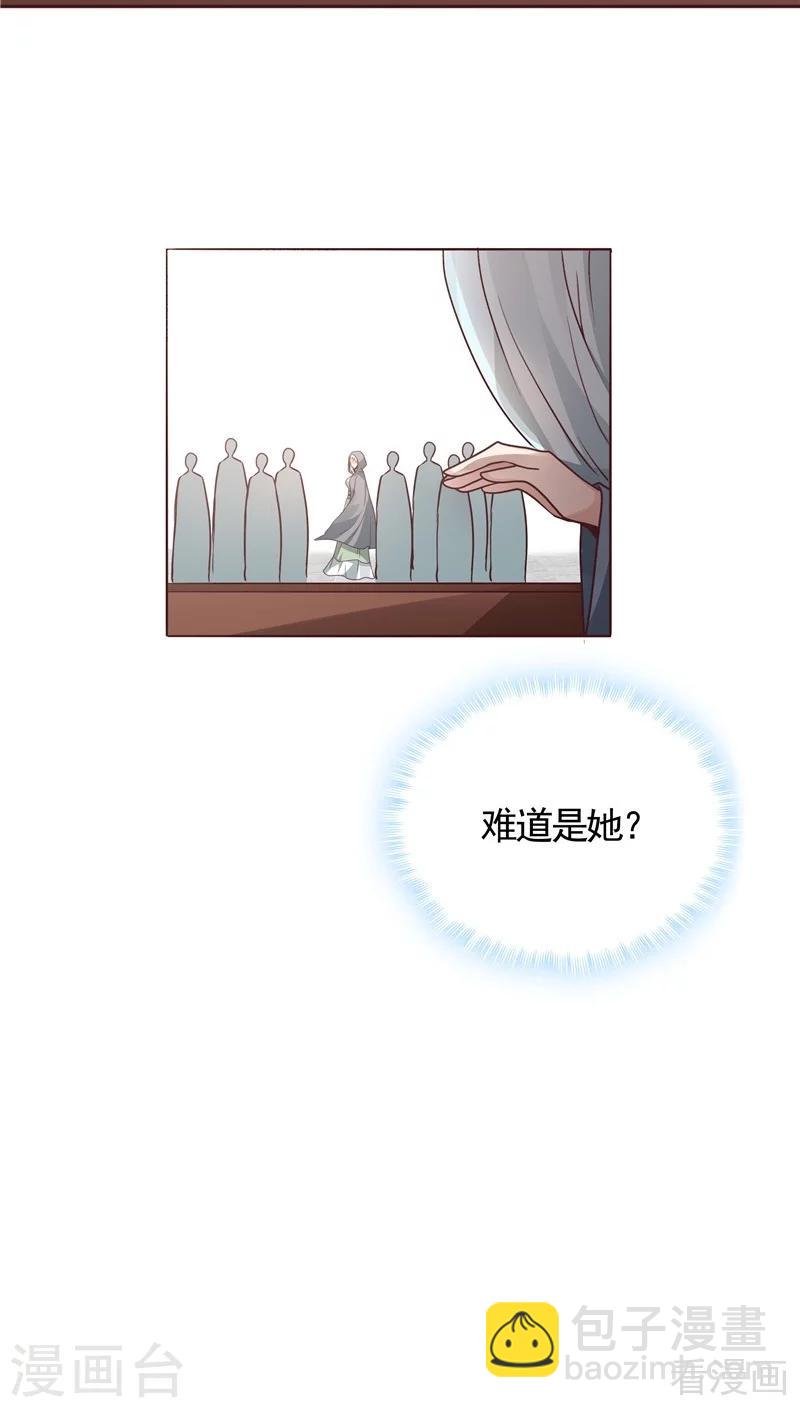 第111话 那是你吗？