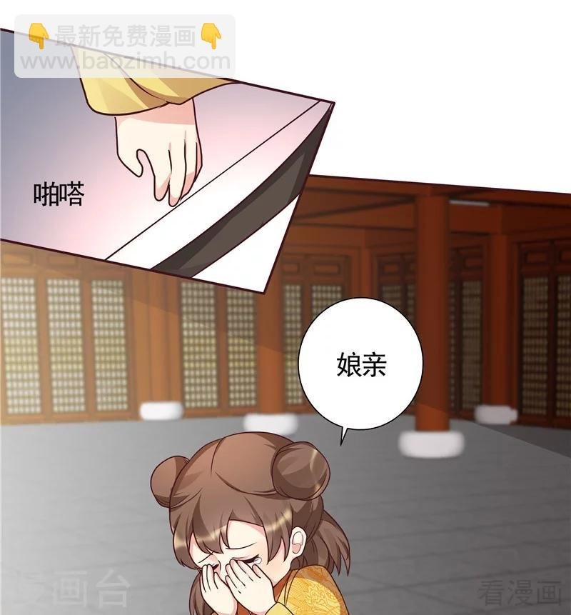 第112话 三人纠葛