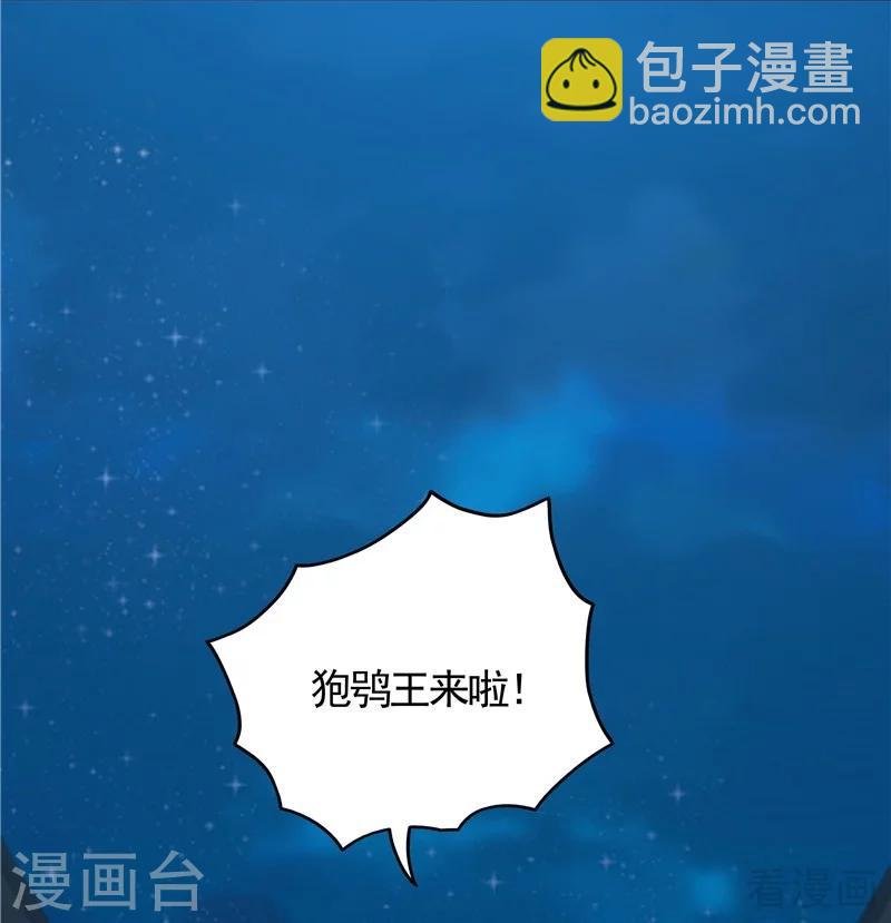 第112话 三人纠葛
