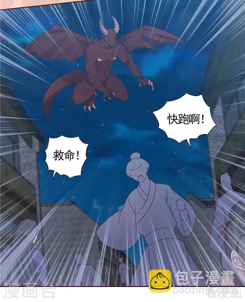 第112话 三人纠葛